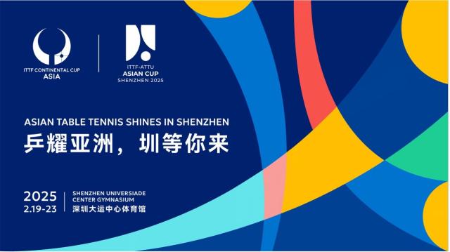 模拟器-2025亚洲杯孙颖莎再遇怪球手 国乒男单要抢回冠军