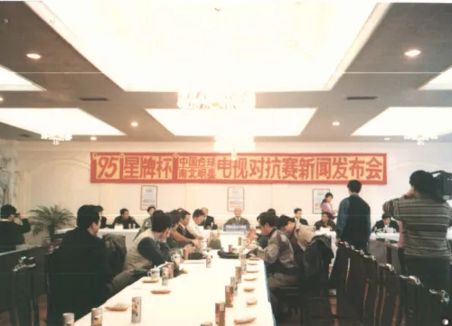 百家乐官网-【台球时光机】31年前的这场发布会有多重要？|对抗赛|赛事|星牌|明星|民间_新浪体育_新浪新闻